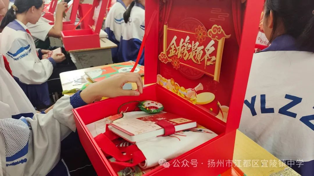 关怀暖心田,助力迎中考——中考送祝福系列活动(一) 第29张 关怀暖心田,助力迎中考——中考送祝福系列活动(一) 第29张