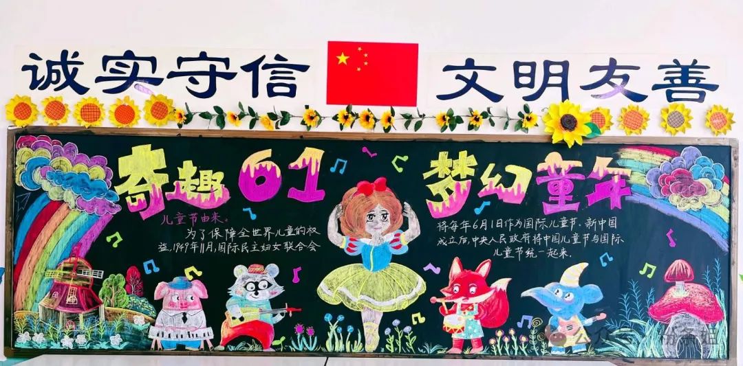 教小学的粉条姐 第1张 教小学的粉条姐 第1张