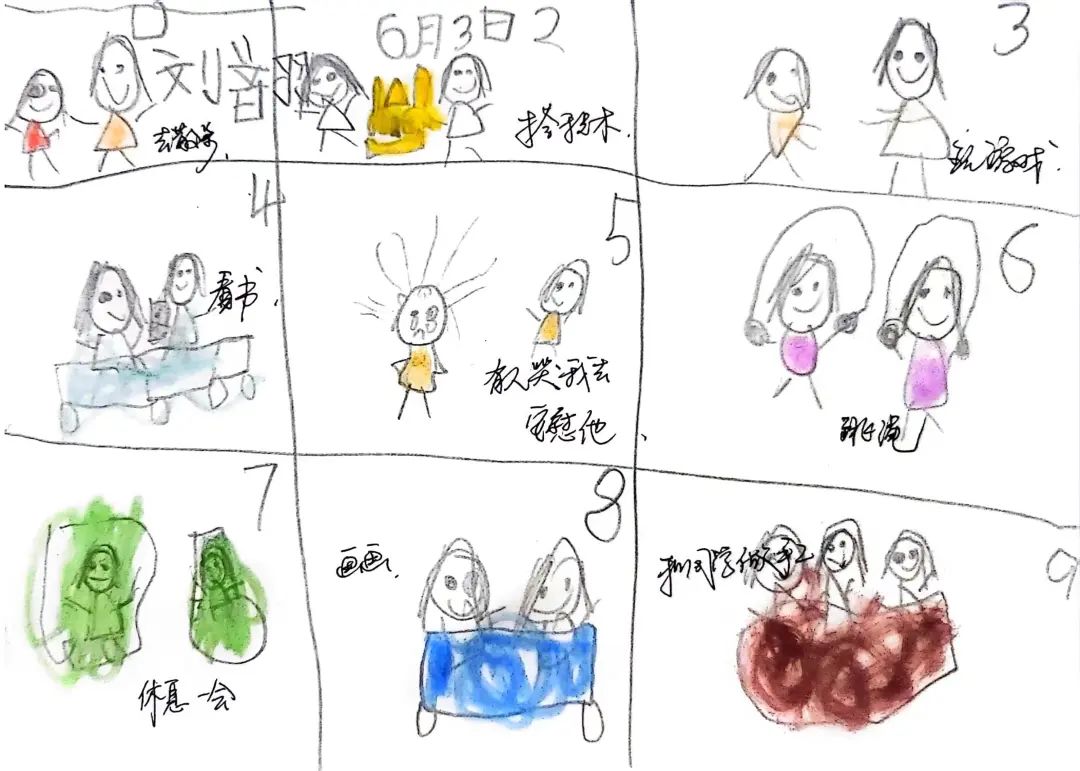我的小学生活——长塘中心幼儿园幼小衔接系列活动(三) 第23张 我的小学生活——长塘中心幼儿园幼小衔接系列活动(三) 第23张