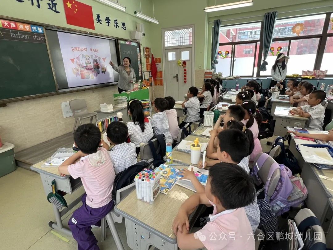 再进小学,亲身体验——鹏城幼儿园大班第二次参观小学活动 第40张
