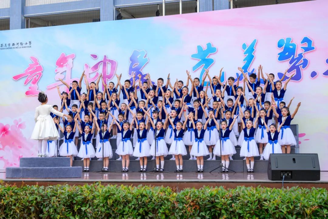 南充市西河路小学:童年印象 艺美繁春——第二十四届校园艺术节暨学科融合成果展演 第36张 南充市西河路小学:童年印象 艺美繁春——第二十四届校园艺术节暨学科融合成果展演 第36张