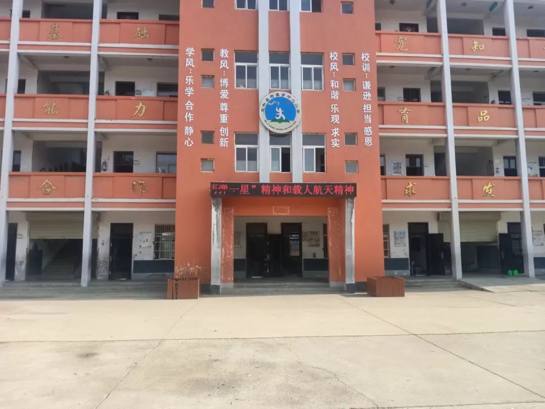 马集镇中心小学开展向航天员学习的系列活动 第3张 马集镇中心小学开展向航天员学习的系列活动 第3张