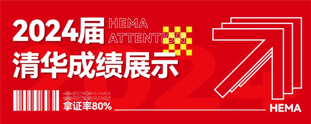 高考必胜丨十载怀揣梦想,今朝收获在望 第93张