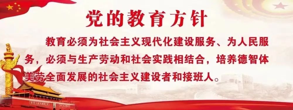 我校数学教研组开展“数学学科备考中考”讲座暨研讨会 第4张