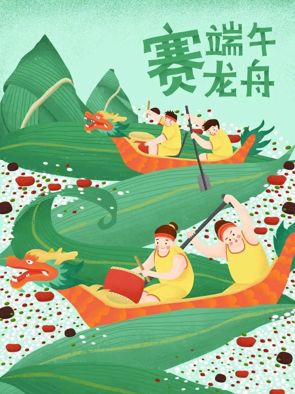 泰和县澄江小学2024年端午节放假安排及假期安全温馨提示 第5张 泰和县澄江小学2024年端午节放假安排及假期安全温馨提示 第5张
