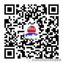 从容自信 笑迎中考 ——黄华实验学校九年级考前心理辅导讲座 第12张 从容自信 笑迎中考 ——黄华实验学校九年级考前心理辅导讲座 第12张