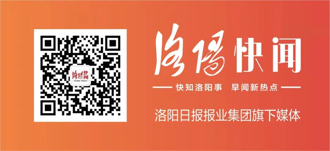 高考、端午节期间 洛阳地铁将延长运营时间 第3张