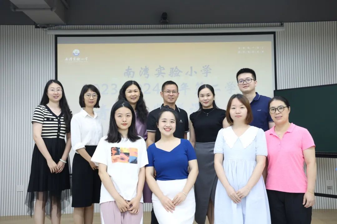 以“说”促教,“课”上精彩——南湾实验小学2023-2024学年第二学期青年教师说课比赛 第21张 以“说”促教,“课”上精彩——南湾实验小学2023-2024学年第二学期青年教师说课比赛 第21张