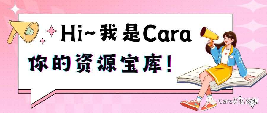 小学英语语法总结~ 第1张