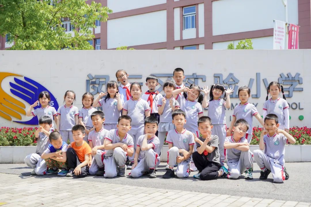 【课程速递】探秘小学 展望未来 第27张
