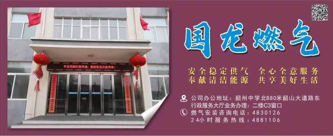 保障安全,筑梦高考 第3张