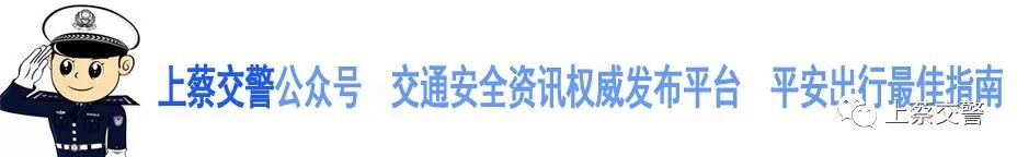 护航高考 交警同行|高考期间,上蔡这些路段实行临时交通管制! 第2张
