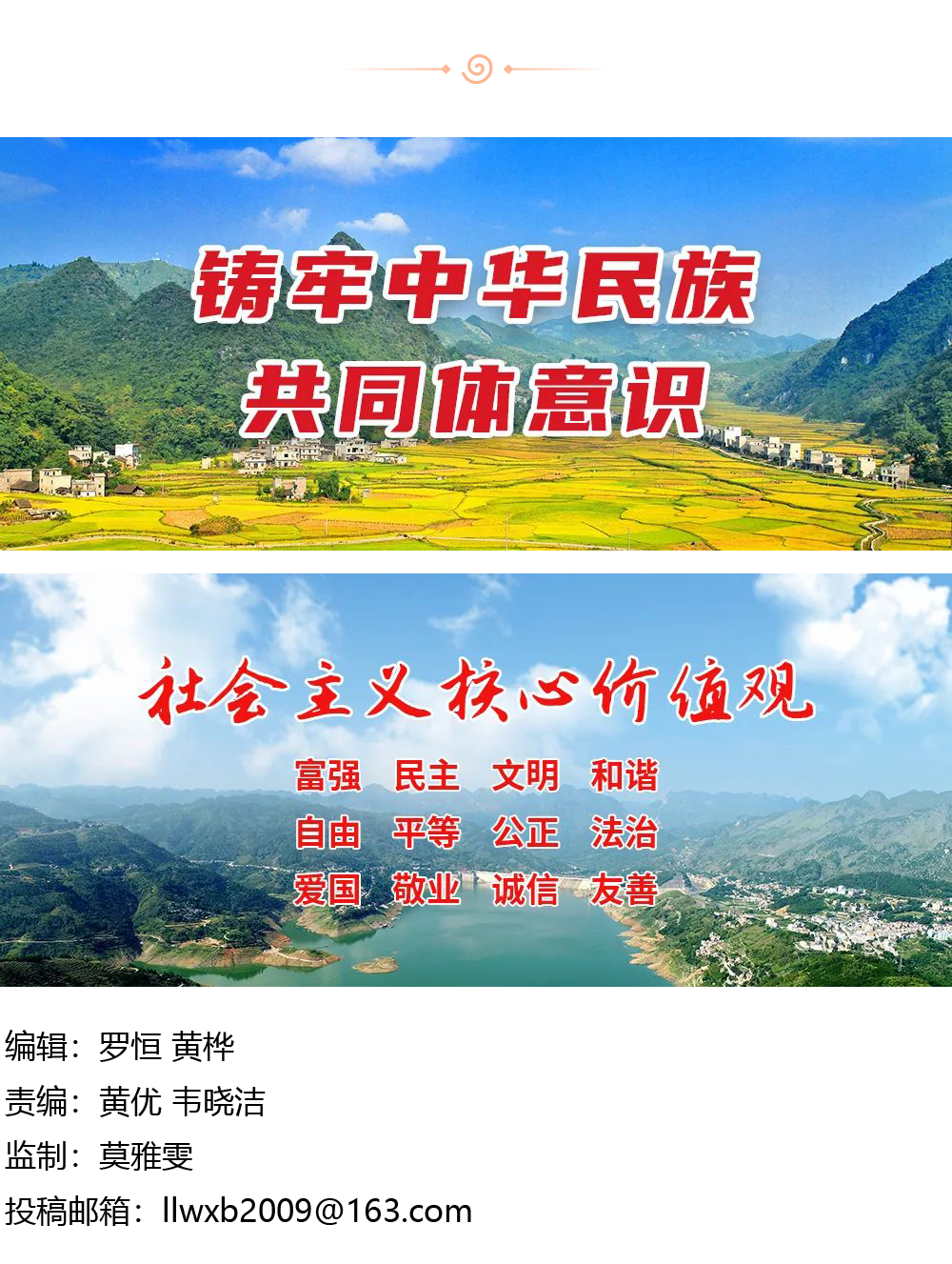 注意!高考期间考点手机信号屏蔽 第2张 注意!高考期间考点手机信号屏蔽 第2张