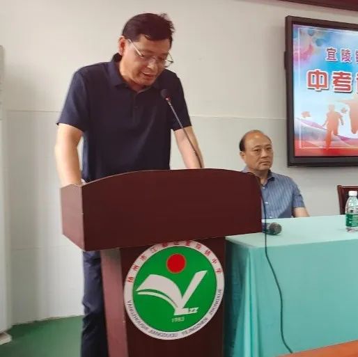 关怀暖心田,助力迎中考——中考送祝福系列活动(一) 第12张 关怀暖心田,助力迎中考——中考送祝福系列活动(一) 第12张
