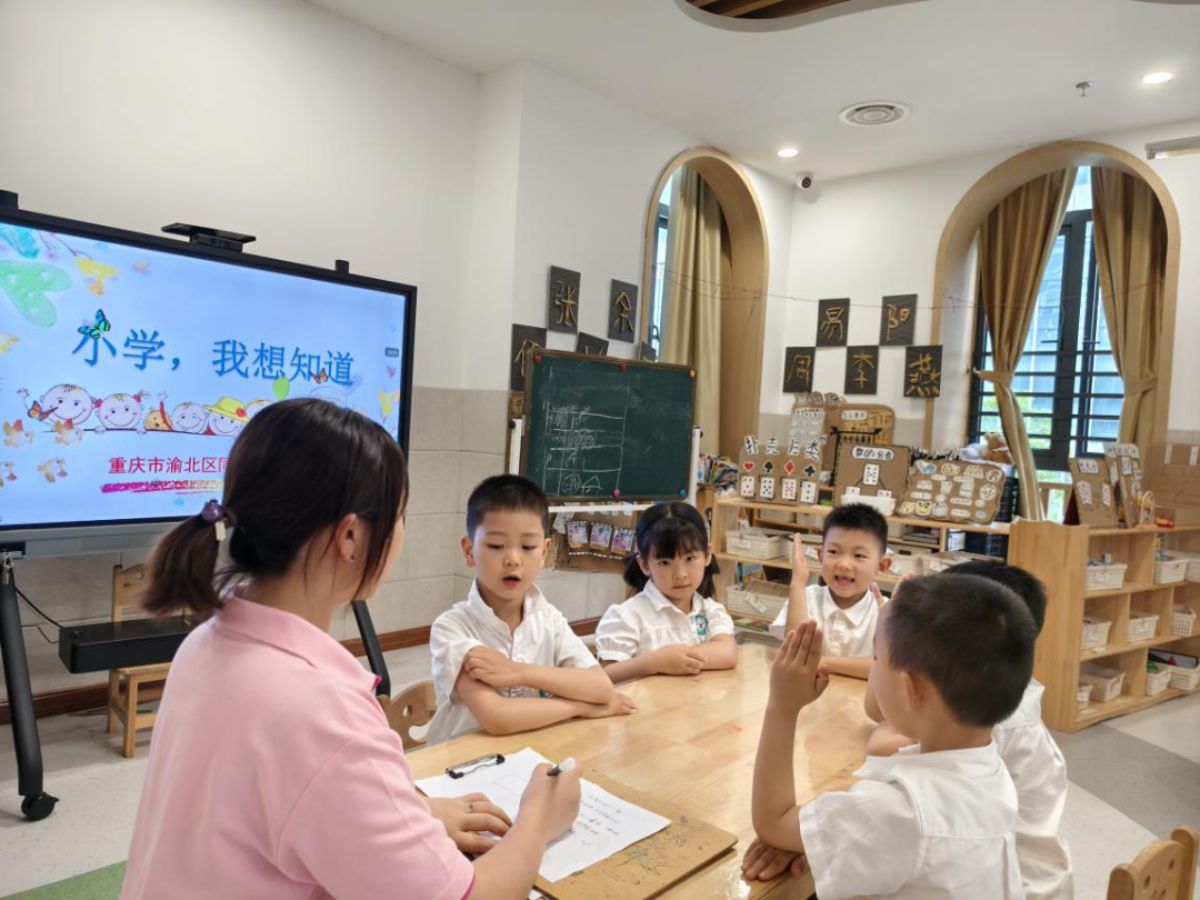 【学前教育宣传月】体验小学 “幼”见成长——同茂幼儿园大班组小学体验日活动 第21张 【学前教育宣传月】体验小学 “幼”见成长——同茂幼儿园大班组小学体验日活动 第21张