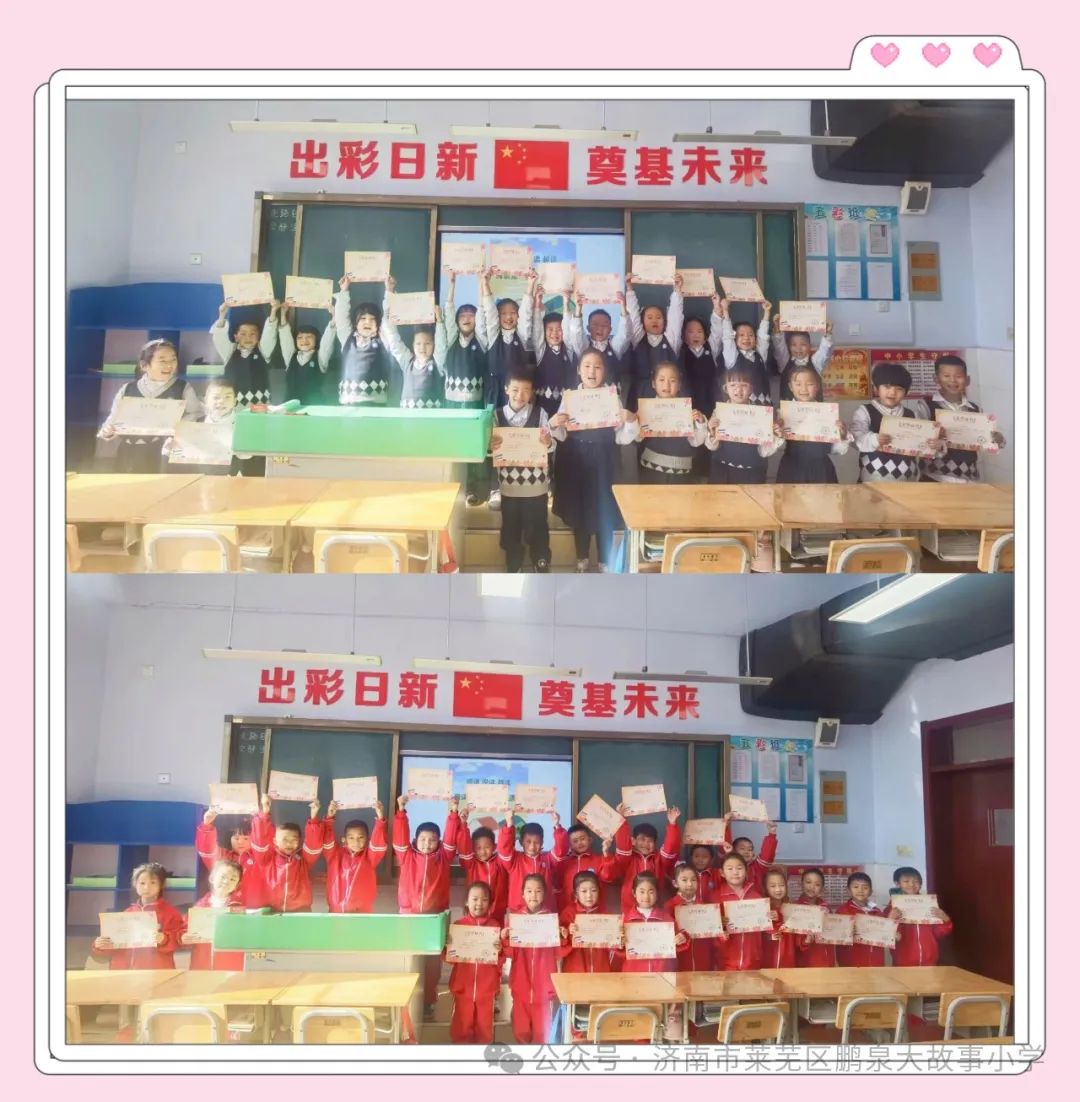 阅读是一场最美的“遇见”——大故事小学读书月活动展示 第18张