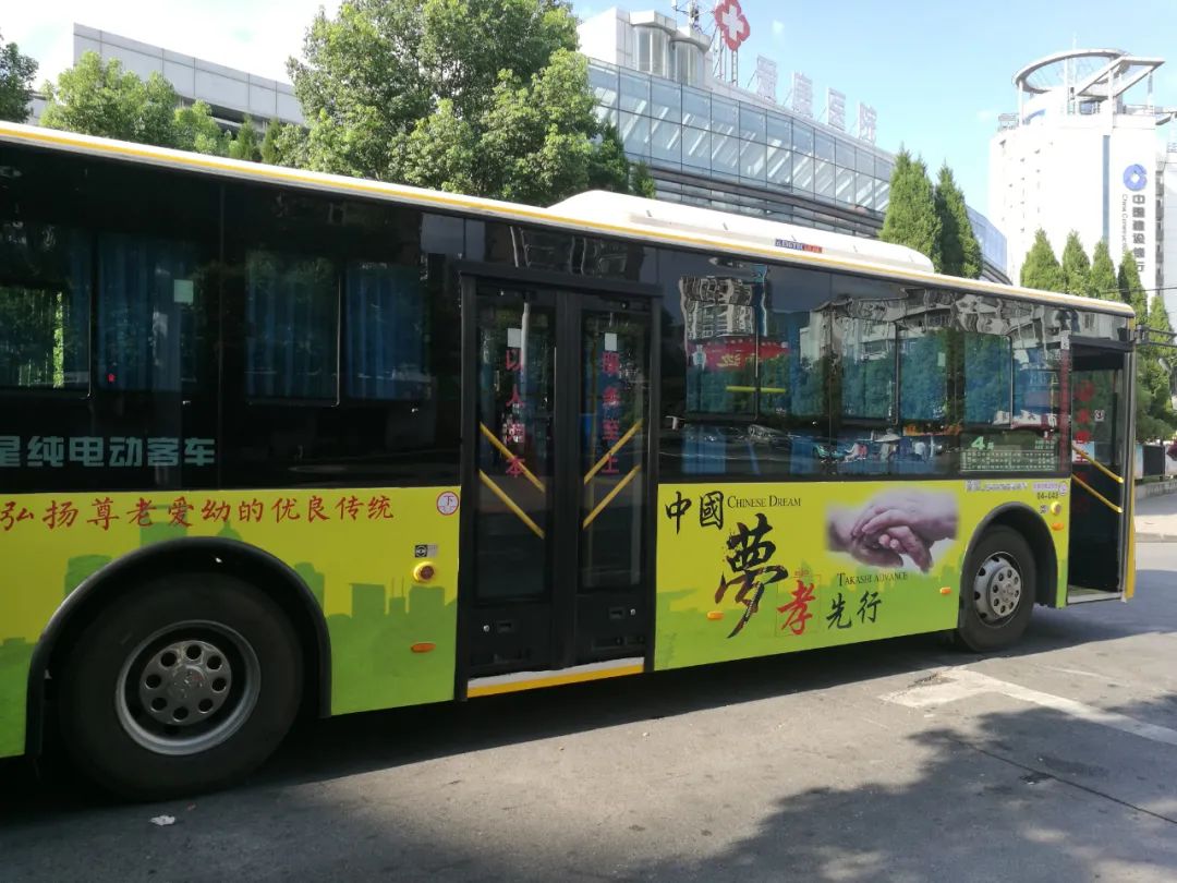高考、中考期间考生乘坐鸿泰公交,免费! 第4张 高考、中考期间考生乘坐鸿泰公交,免费! 第4张