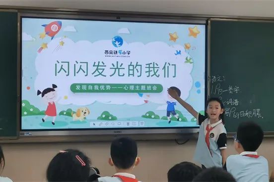 【碑林教育】时时逐光 心心向荣|铁五小学心理健康月活动丰富多彩 第4张