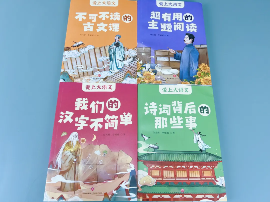 一次搞定小学全阶段学习!看这套书就够了~ 第23张 一次搞定小学全阶段学习!看这套书就够了~ 第23张