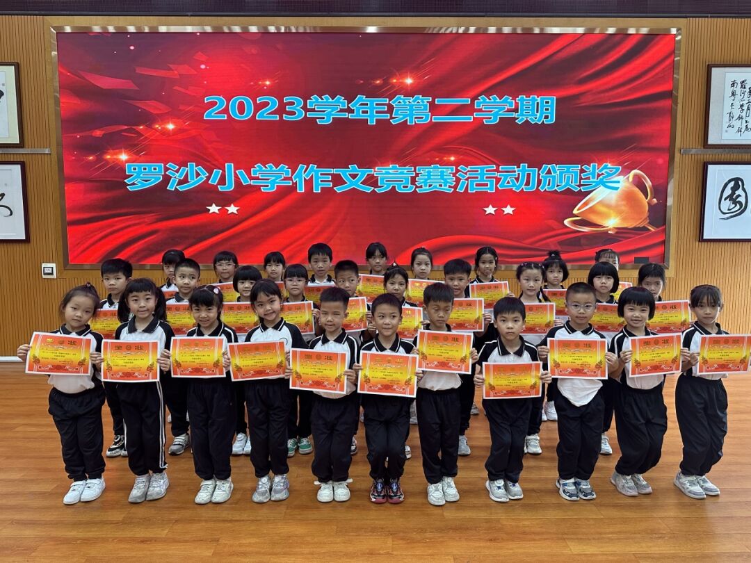 书香拼墨痕 妙笔书感悟 ——罗沙小学开展生命教育感悟现场作文竞赛活动 第24张 书香拼墨痕 妙笔书感悟 ——罗沙小学开展生命教育感悟现场作文竞赛活动 第24张