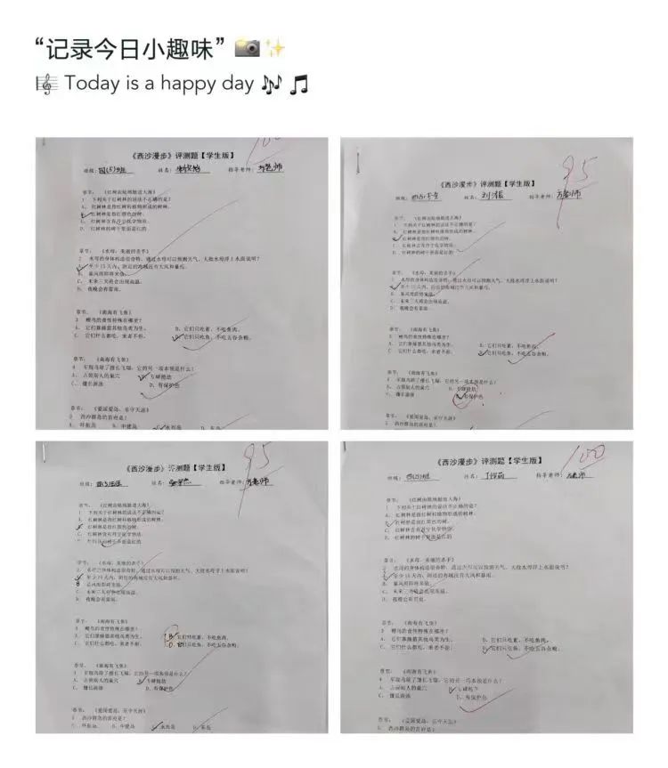 狄公小学班班共读系列之书香满园“阅”读“悦”美 ——狄公小学四年级班班共读 第32张 狄公小学班班共读系列之书香满园“阅”读“悦”美 ——狄公小学四年级班班共读 第32张