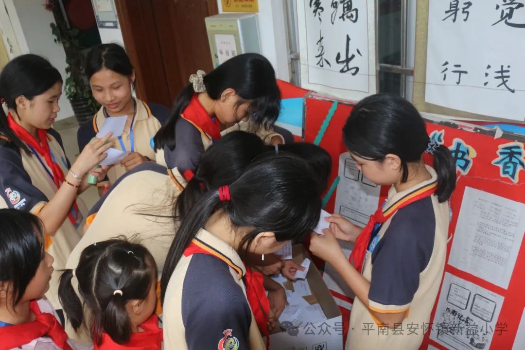 “童心向党 至美少年”——新益小学开展2024年“六一”国际儿童节系列庆祝活动 第30张 “童心向党 至美少年”——新益小学开展2024年“六一”国际儿童节系列庆祝活动 第30张