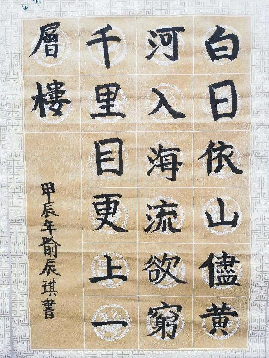 周口市文昌小学第二届文化艺术节优秀作品展 第23张