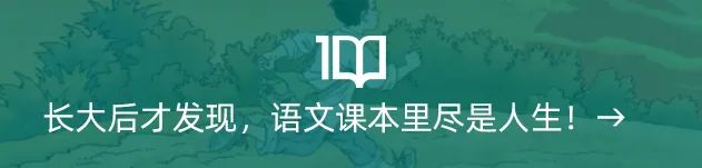 中考在即 | 这些易犯错误,千万要注意! 第6张 中考在即 | 这些易犯错误,千万要注意! 第6张