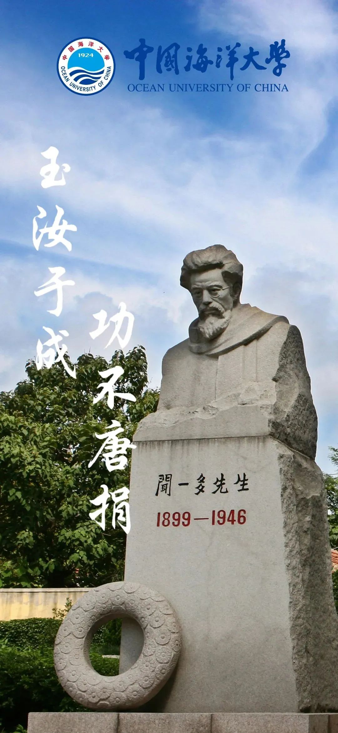 高考临近,这份祝福送给全力以赴的你!(第三期) 第15张