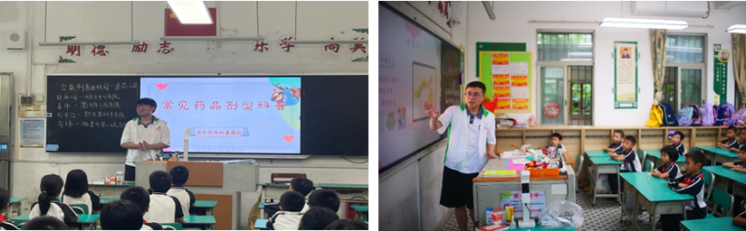 药香与墨香共融,药学科普进走进逢简小学 第1张