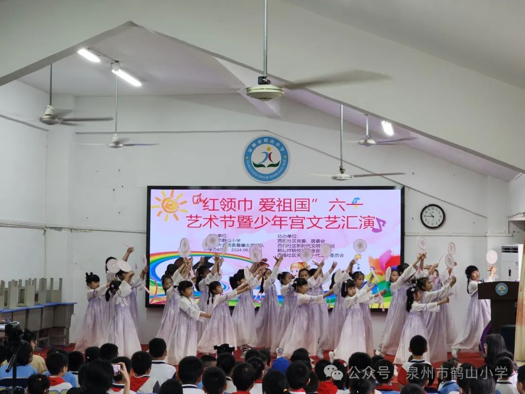 鹤山小学六一儿童节系列活动(三)——校园艺术节暨少年宫文艺汇演 第6张 鹤山小学六一儿童节系列活动(三)——校园艺术节暨少年宫文艺汇演 第6张