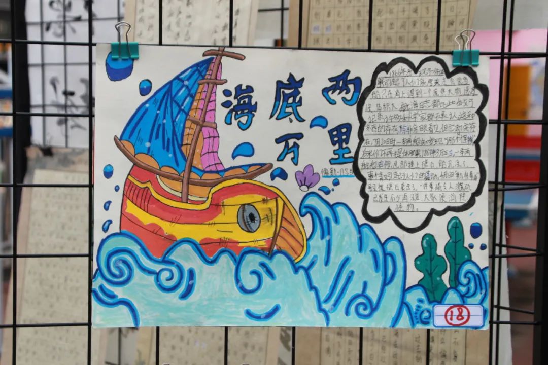 六一特辑丨叮咚!南江仙鹤小学校园文化艺术节推文已送达~ 第75张