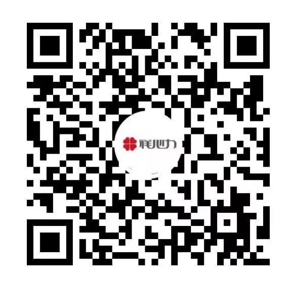 康和小学幼儿园到楚祥社区调研 第7张 康和小学幼儿园到楚祥社区调研 第7张