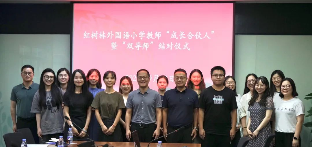 【优质均衡·招生季】 | 宝安小学(集团)红树林外国语小学2024年秋季义务教育招生指引 第12张 【优质均衡·招生季】 | 宝安小学(集团)红树林外国语小学2024年秋季义务教育招生指引 第12张
