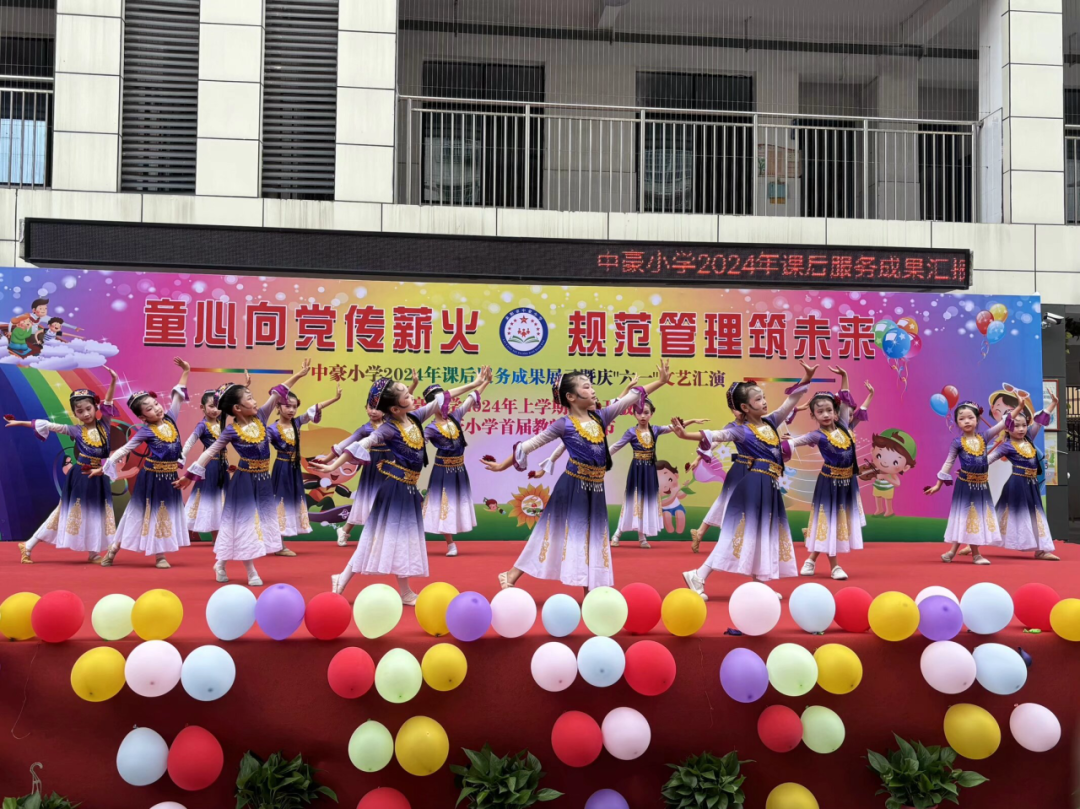 【中豪小学·庆六一】中豪小学举办“童心向党传薪火,规范管理筑未来”课后服务成果展示暨教学开放日活动 第15张 【中豪小学·庆六一】中豪小学举办“童心向党传薪火,规范管理筑未来”课后服务成果展示暨教学开放日活动 第15张