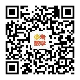 2024年中考数学【热点·重点·难点】专练题型:代数式求值 第8张