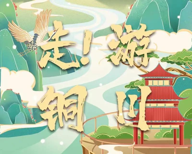 高考解压之旅,端午浓情之约~ 第31张 高考解压之旅,端午浓情之约~ 第31张