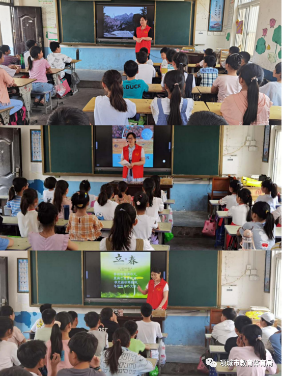 项城市工业路小学“党旗红”志愿服务队到丁集镇关庄小学开展送教交流活动 第3张 项城市工业路小学“党旗红”志愿服务队到丁集镇关庄小学开展送教交流活动 第3张