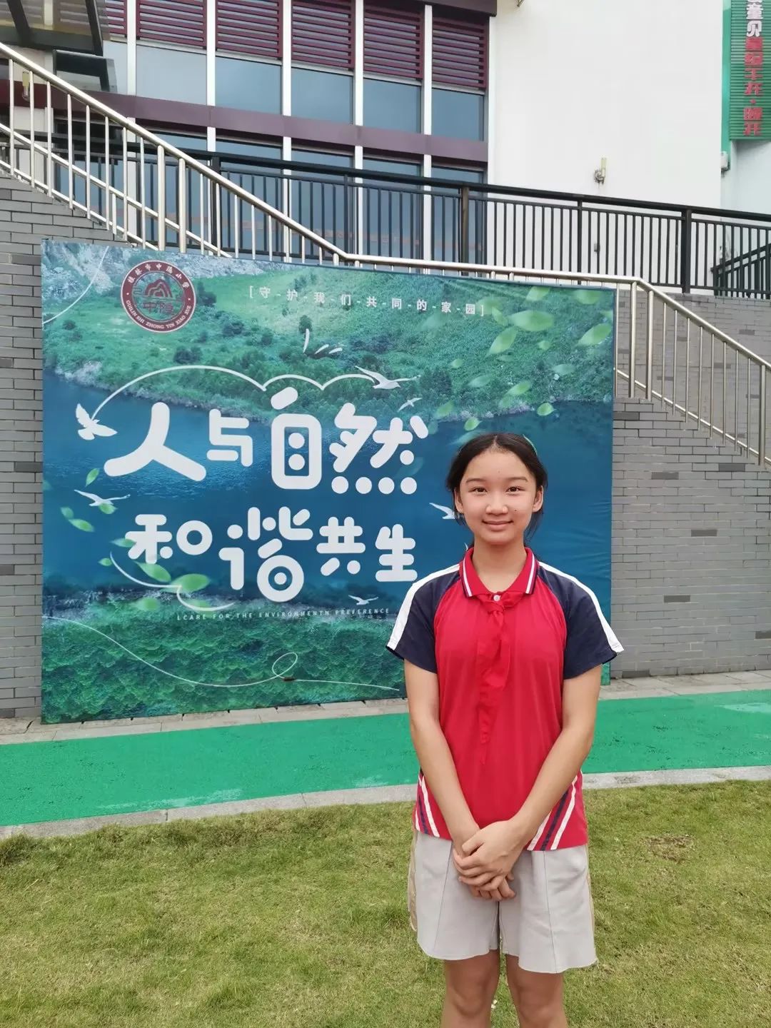 【中隐小学·德育活动】桂林市中隐小学中隐好少年表彰之“中隐小健将” 第54张 【中隐小学·德育活动】桂林市中隐小学中隐好少年表彰之“中隐小健将” 第54张