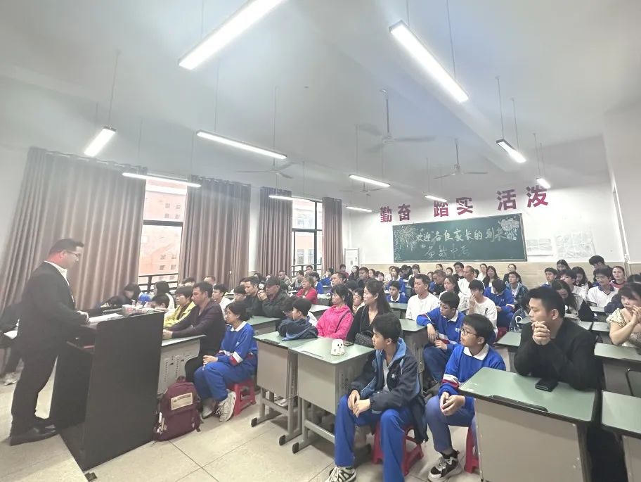 同心同向  决胜中考丨我校初复年级家长会 第19张