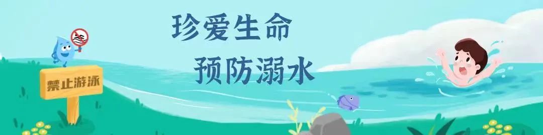 洪湖一中2024年高考假期安全提示 第2张 洪湖一中2024年高考假期安全提示 第2张