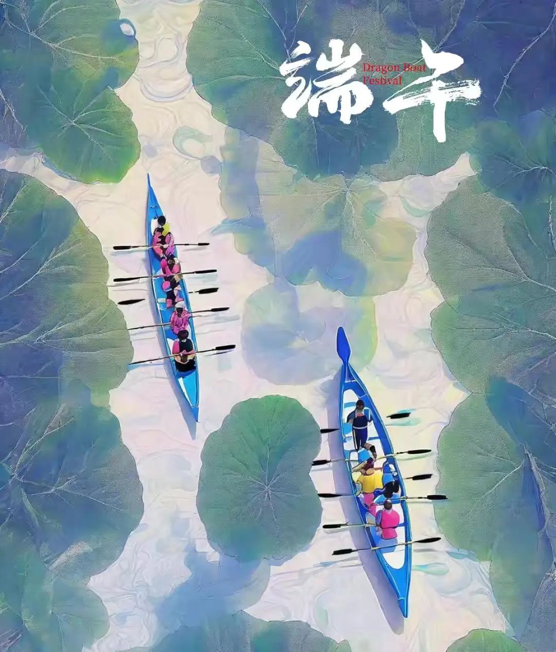 端午情浓 粽子寄思——锡林浩特市第十二小学端午节主题升旗仪式 第8张 端午情浓 粽子寄思——锡林浩特市第十二小学端午节主题升旗仪式 第8张