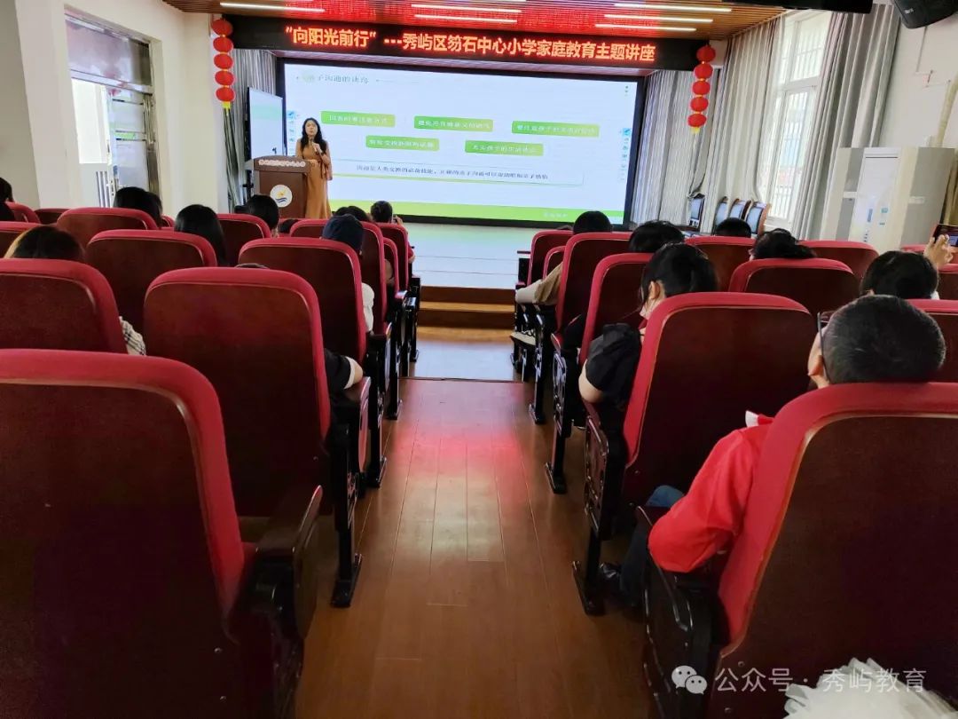 【深化十个抓·抓成效】笏石中心小学:家校携手进行时~ 第2张 【深化十个抓·抓成效】笏石中心小学:家校携手进行时~ 第2张