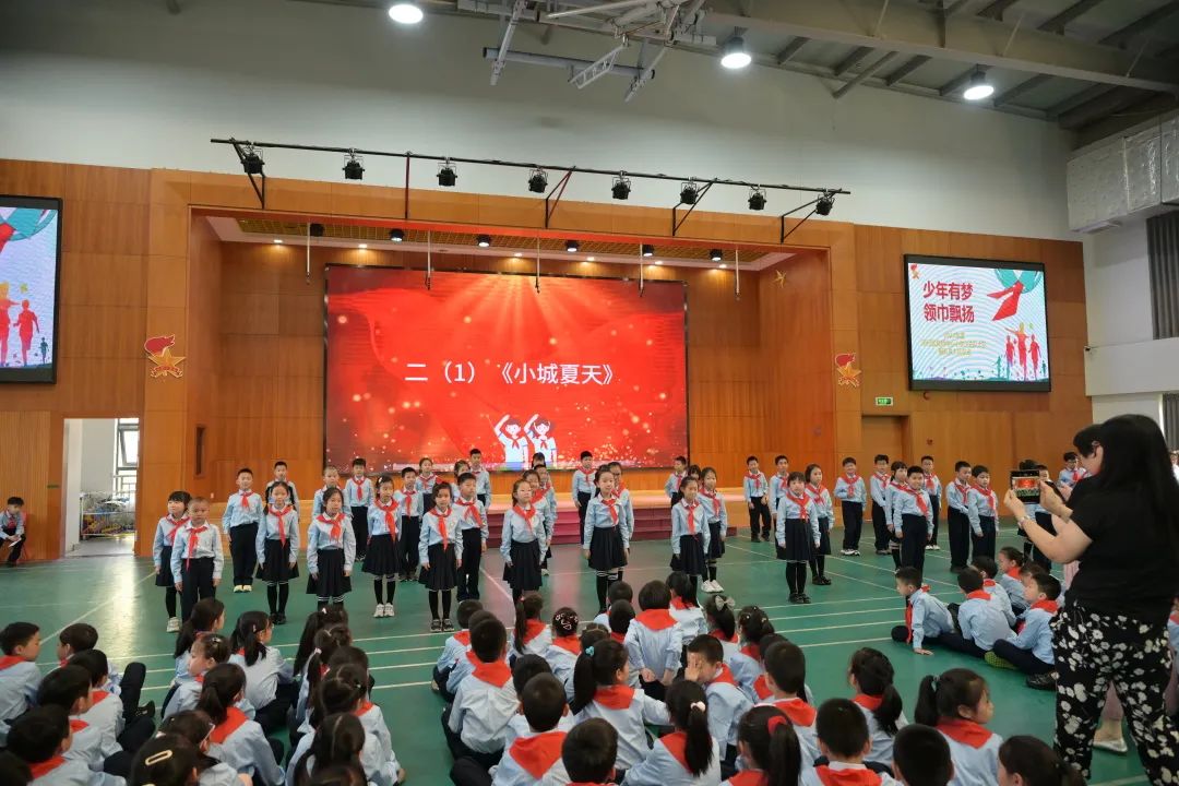 入队仪式丨2024年度闵行区虹桥中心小学少先队入队仪式 第77张 入队仪式丨2024年度闵行区虹桥中心小学少先队入队仪式 第77张