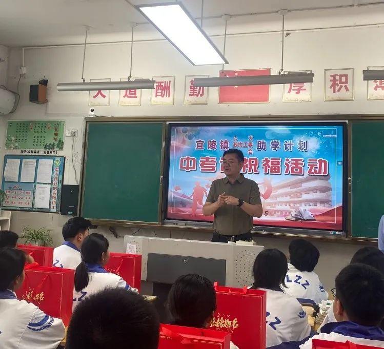 关怀暖心田,助力迎中考——中考送祝福系列活动(一) 第13张 关怀暖心田,助力迎中考——中考送祝福系列活动(一) 第13张