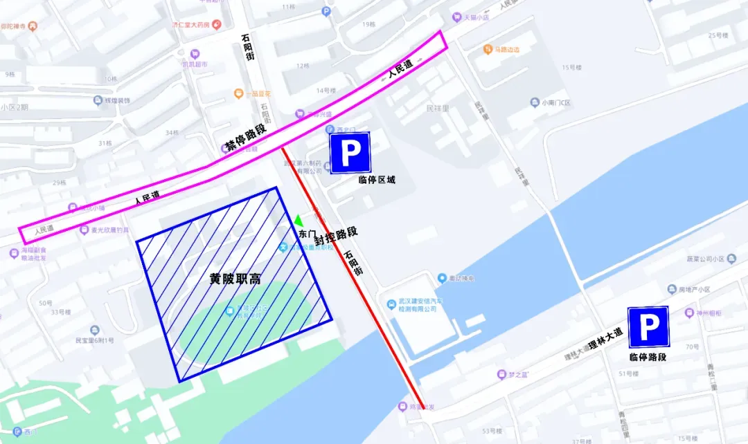 69个!武汉高考考点出炉! 第29张