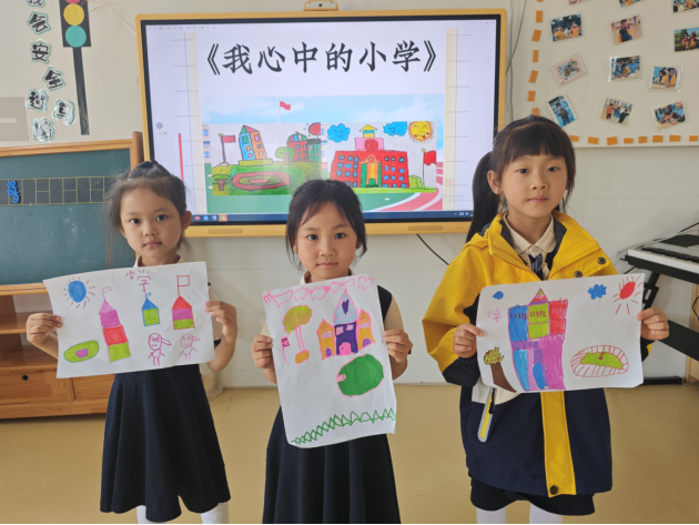 你好,小学!与香屯幼儿园共赴一场九月之约 第30张