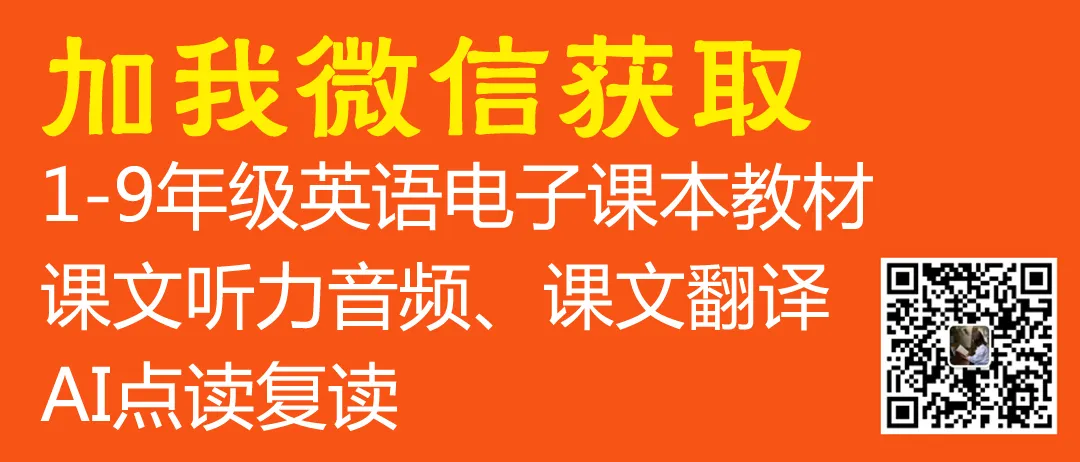 (可打印)10个中考英语必考知识点,孩子提分就是快! 第1张