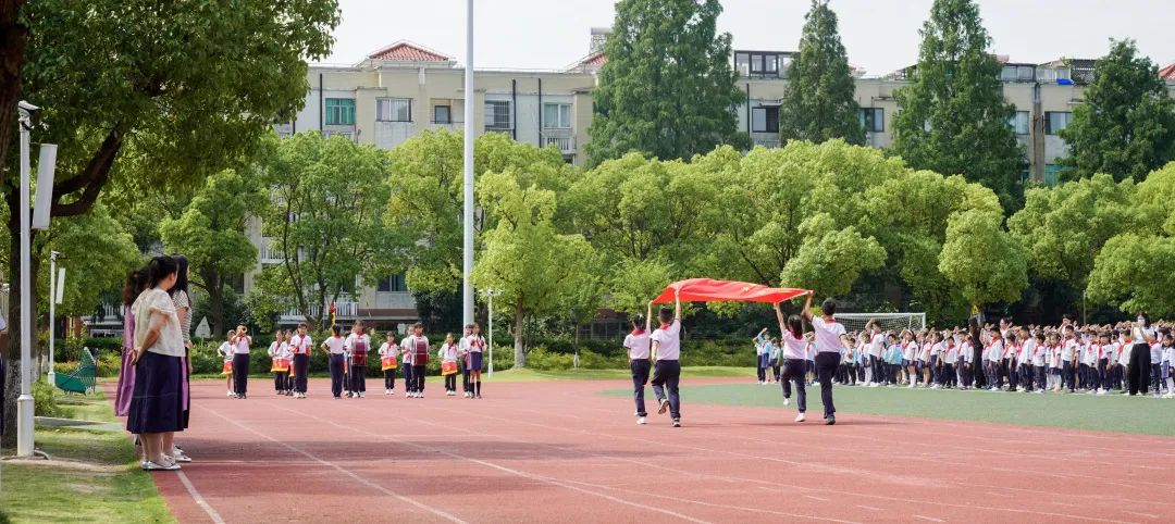 【课程速递】探秘小学 展望未来 第14张