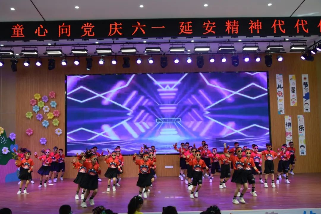 红军小学 | 延安黄龙瓦子街战役红军小学2024年“童心向党庆六一 延安精神代代传”表彰大会暨文艺汇演 第81张